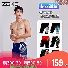【壟奇】泳褲男士五分速乾防尷尬2023新款專業男士泳衣全套裝備遊泳褲男款 歷史價格詳細信息
