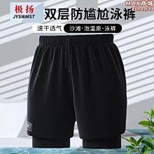 【壟奇】泳衣男2023新款專業泳褲遊泳裝備套裝防尷尬泡溫泉短袖遊泳衣 歷史價格詳細信息