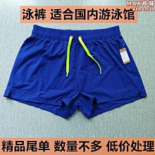 【壟奇】泳褲男士五分速乾防尷尬2023新款專業男士泳衣全套裝備遊泳褲男款 歷史價格詳細信息