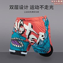 奇速英語記單詞速記匯總小學初中高中PPT模板思維導圖自學優盤U盤 歷史價格詳細信息