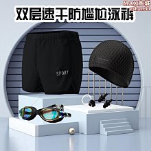 【壟奇】泳衣男2023新款專業泳褲遊泳裝備套裝防尷尬泡溫泉短袖遊泳衣 歷史價格詳細信息