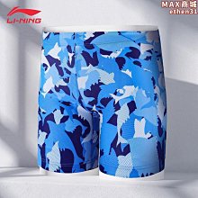 【壟奇】泳衣男2023新款專業泳褲遊泳裝備套裝防尷尬泡溫泉短袖遊泳衣 歷史價格詳細信息