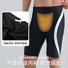 【壟奇】泳衣男2023新款專業泳褲遊泳裝備套裝防尷尬泡溫泉短袖遊泳衣 歷史價格詳細信息