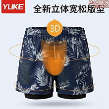 【壟奇】泳衣男2023新款專業泳褲遊泳裝備套裝防尷尬泡溫泉短袖遊泳衣 歷史價格詳細信息