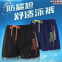 【壟奇】泳褲男2022新款泡溫泉平角遊泳褲防尷尬遊泳裝備大尺碼男士專業套裝 歷史價格詳細信息