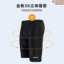【壟奇】泳褲男士五分速乾防尷尬2023新款專業男士泳衣全套裝備遊泳褲男款 歷史價格詳細信息
