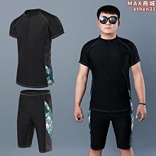 【壟奇】泳衣男2023新款專業泳褲遊泳裝備套裝防尷尬泡溫泉短袖遊泳衣 歷史價格詳細信息