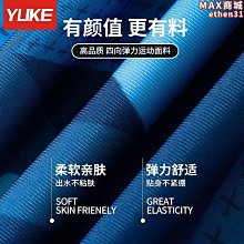 【壟奇】專業PU土豪瑜珈墊天然橡膠專業健身墊防滑耐磨瑜珈墊環保吸汗特價 歷史價格詳細信息