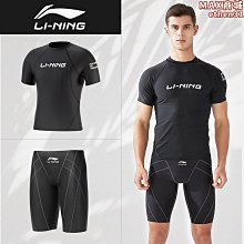 【壟奇】泳衣男2023新款專業泳褲遊泳裝備套裝防尷尬泡溫泉短袖遊泳衣 歷史價格詳細信息