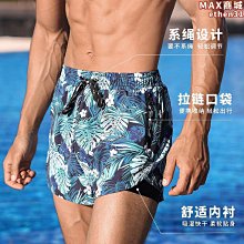 【壟奇】泳褲男士五分速乾防尷尬2023新款專業男士泳衣全套裝備遊泳褲男款 歷史價格詳細信息