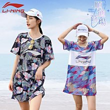 兩件式泳衣女泡溫泉2023新款兩件套保守小胸遮肚顯瘦高腰四角褲長袖 歷史價格詳細信息