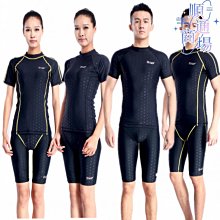 男泳衣泳褲套裝成人半袖短袖兩件式防水速乾鯊魚皮遊泳衣女保守顯瘦 歷史價格詳細信息