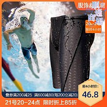 2023新款專業泳褲速乾防水男士五分鯊魚皮泳衣緊身遊泳褲溫泉裝備 歷史價格詳細信息