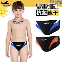 英發遊泳褲男士三角泳褲訓練比賽競速型短褲男童男孩子學生泳裝男 歷史價格詳細信息