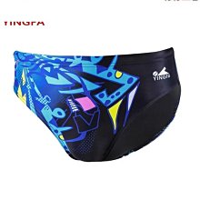 【熱賣】英發五分泳褲 有口袋內存遊泳褲 貼身舒適保守 有褲繩 歷史價格詳細信息