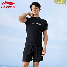 熱賣泳褲男款成人泳衣男夏季速幹防曬長袖分體沙灘衝浪浮潛水服中長款推薦 歷史價格詳細信息