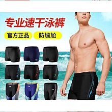 熱賣 泳裝速乾2XL-9XL 特大尺碼 男生泳衣 兩件式泳衣 大尺碼泳裝 拉鍊防曬潛水衣 速乾水母衣 男生泳褲防曬满599免運 歷史價格詳細信息