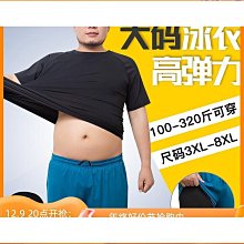 男士泳衣泳褲套裝短袖遊泳上衣專業防曬速乾衝浪服新遊泳裝備 歷史價格詳細信息