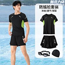 泳裝 新款泳衣 泳衣男士套裝防尷尬泳褲成人游泳裝備全套新款泳帽泳鏡泡溫泉沙灘 歷史價格詳細信息