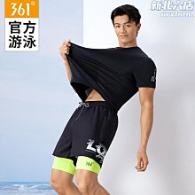 新款男士泳衣上衣兩件式泳褲套裝學生短袖防曬遊泳衣成人大尺碼泳裝 歷史價格詳細信息