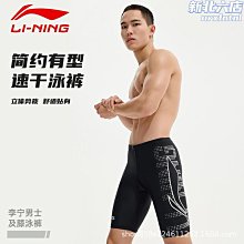 泳褲男防尷尬2023新款男士專業泳衣平角五分男生套裝溫泉泳裝 歷史價格詳細信息