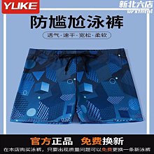 新男士內褲男平角褲冰絲性感超薄透明內褲男全透明透氣網紗青年潮 歷史價格詳細信息
