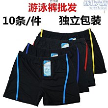 大碼成人斗牛籃球襪加厚毛巾底男高幫運動襪實戰專業精英騎行襪子 歷史價格詳細信息