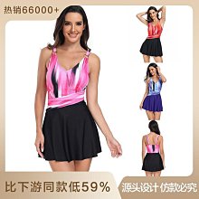 2024新款大碼泳衣女200斤高級感一字肩顯瘦遮肚溫泉度假長袖泳裝 歷史價格詳細信息