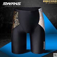 SWANS詩韻五分泳褲專業競速龍圖男士速乾遊泳褲 歷史價格詳細信息
