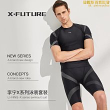 泳衣男遊泳男士套裝男生上衣防尷尬泳褲全身男款專業裝備 歷史價格詳細信息