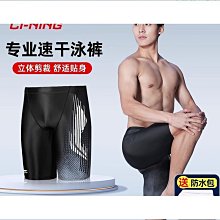 熱賣泳褲男款成人泳衣男夏季速幹防曬長袖分體沙灘衝浪浮潛水服中長款推薦 歷史價格詳細信息