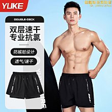 【小樓】羽克泳褲男士 遊泳裝備男全套男款泳衣 新款成人泳褲防尷尬沙灘褲 價格比較,價格查詢,歷史價格詳細信息