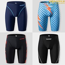 競速抗氯速乾專業遊泳褲 溫泉性感平角泳衣男士男款泳褲泳帽 歷史價格詳細信息