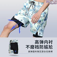 【小林】遊泳褲男士五分防尷尬泳衣大尺碼套裝平角專業速乾溫泉遊泳裝備 歷史價格詳細信息