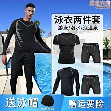 大碼泳衣男士遊泳上衣短袖套裝防曬衣寬鬆加肥加大胖子泳褲防尷尬 歷史價格詳細信息