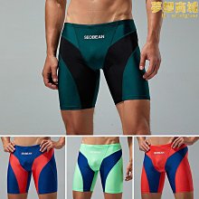【小鷹】時尚泳褲男士三角遊泳褲雙層防尷尬比基尼彈力緊身性感斑馬紋泳衣 歷史價格詳細信息