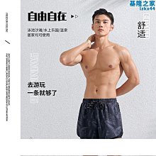 【締造】泳褲男平角彈力速乾競速泡溫泉時尚加大碼海邊沙灘專業遊泳衝浪褲 歷史價格詳細信息