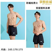 【小鷹】男士瑜珈墊初學者健身墊子加厚加寬靜音防滑運動瑜珈地墊家用 歷史價格詳細信息