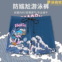 新款男士泳褲防尷尬平角遊泳褲男寬鬆泳衣男泡溫泉沙灘褲遊泳套裝 歷史價格詳細信息