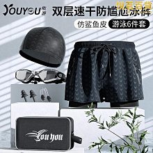 【多多】五羊佳穎喜俊酷影喜致喜利原廠消音器排氣管護罩排氣筒防燙板 歷史價格詳細信息