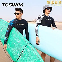 TOSWIM男士泳褲沙灘褲可下水寬鬆防尷尬防曬速幹衝浪溫泉褲2023款  露天市集  全台最大的網路購物市集 歷史價格詳細信息