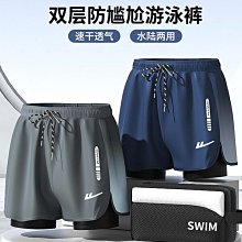 褲全套裝 速干防尷尬三分褲 跑步運動沙灘游泳衣 男生泳衣 男士潛水服 分體泳衣 沖浪 歷史價格詳細信息