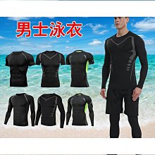 【締造】泳衣男  夏小中大  兩件式泳褲男  2022新款溫泉學生套裝遊泳裝 歷史價格詳細信息