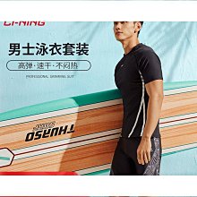 【締造】男士泳衣泳褲套裝五分遊泳褲男款防尷尬專業速乾泳褲遊泳裝備 歷史價格詳細信息