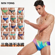 締造時尚泳褲男士三角遊泳褲雙層防尷尬比基尼彈力緊身性感斑馬紋泳衣 歷史價格詳細信息