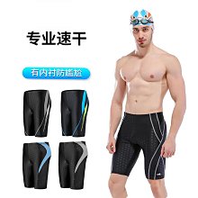 【締造】英發 休閒五分魚鱗紋經典五分平角3808 3947泳褲 歷史價格詳細信息