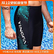 【締造】英發 休閒五分魚鱗紋經典五分平角3808 3947泳褲 歷史價格詳細信息