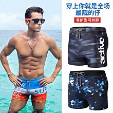 【締造】泳褲男平角彈力速乾競速泡溫泉時尚加大碼海邊沙灘專業遊泳衝浪褲 歷史價格詳細信息