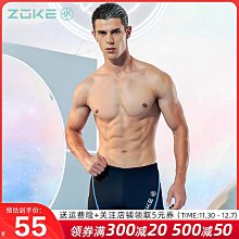 締造時尚泳褲男士三角遊泳褲雙層防尷尬比基尼彈力緊身性感斑馬紋泳衣 歷史價格詳細信息