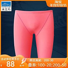 水立方專業訓練競速泳衣女士兒童連身三角浩沙速乾抗氯遊泳衣 歷史價格詳細信息